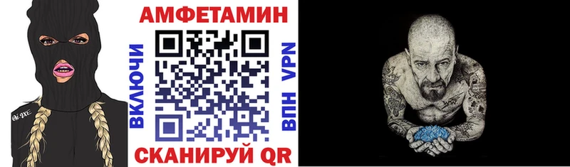 купить закладку  Тырныауз  KRAKEN как зайти  АМФЕТАМИН Premium 