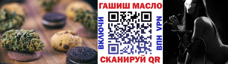 Еда ТГК марихуана хочу Тырныауз