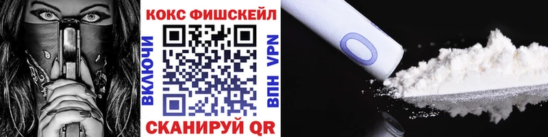 COCAIN 99%  Тырныауз 
