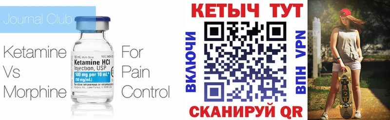 Кетамин VHQ  где найти наркотики  Тырныауз 