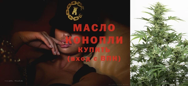 меф VHQ Красноперекопск