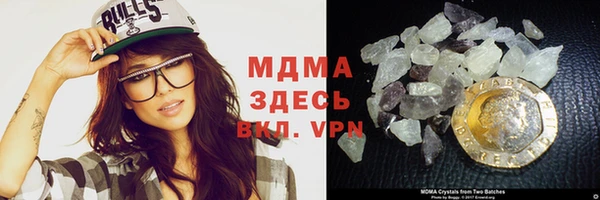 mdma Корсаков