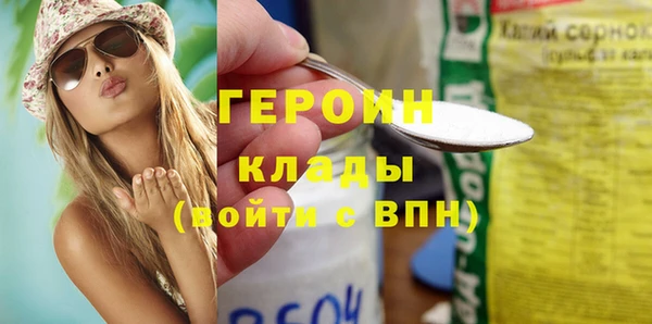 меф VHQ Красноперекопск