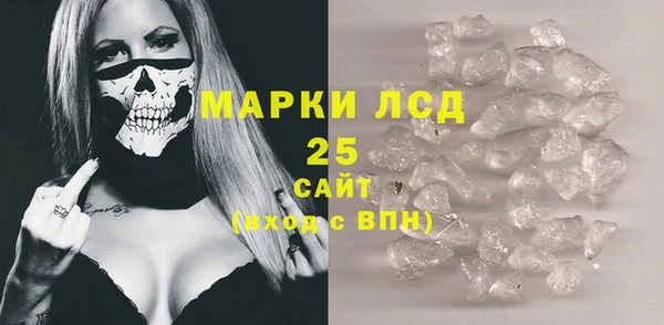 герыч Александровское