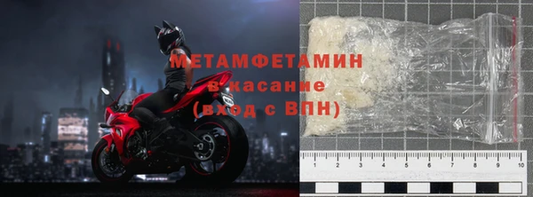 марки nbome Краснослободск