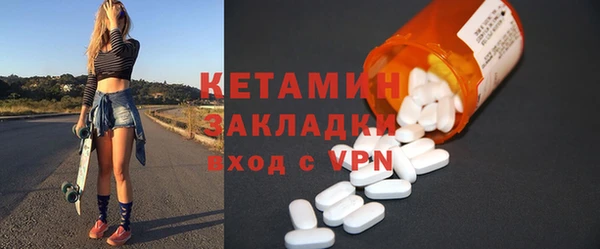 марки nbome Краснослободск
