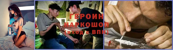 COCAINE Краснотурьинск