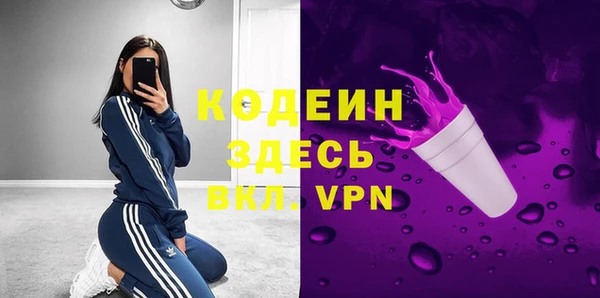 марки nbome Краснослободск