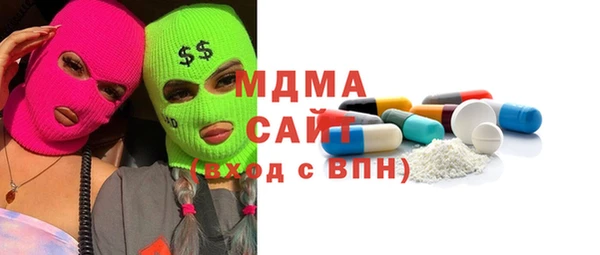 меф VHQ Красноперекопск