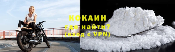 COCAINE Краснотурьинск