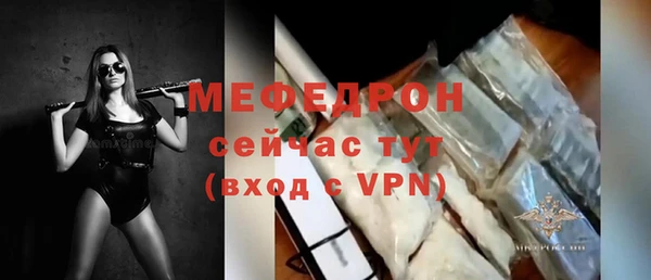 меф VHQ Красноперекопск