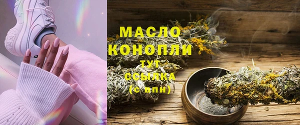 марки nbome Краснослободск