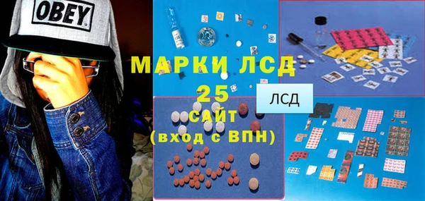 марки nbome Краснослободск
