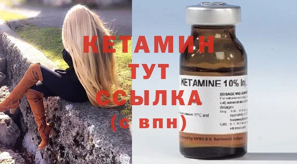 марки nbome Краснослободск