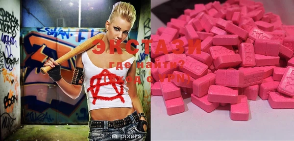COCAINE Краснотурьинск