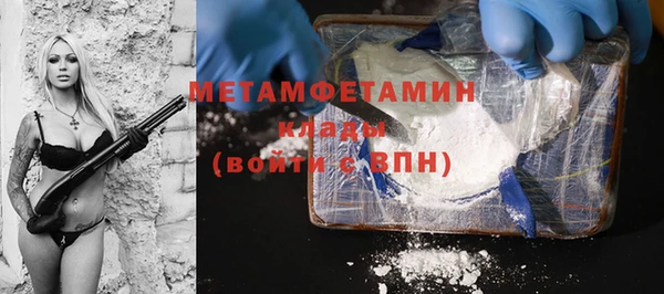 COCAINE Краснотурьинск