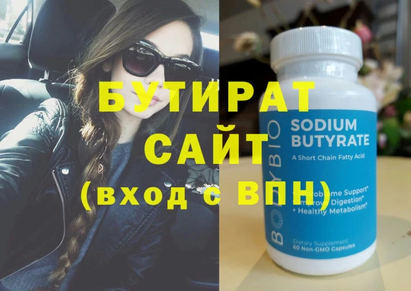 марки nbome Краснослободск