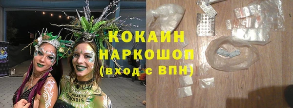 марки nbome Краснослободск