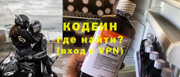 меф VHQ Красноперекопск