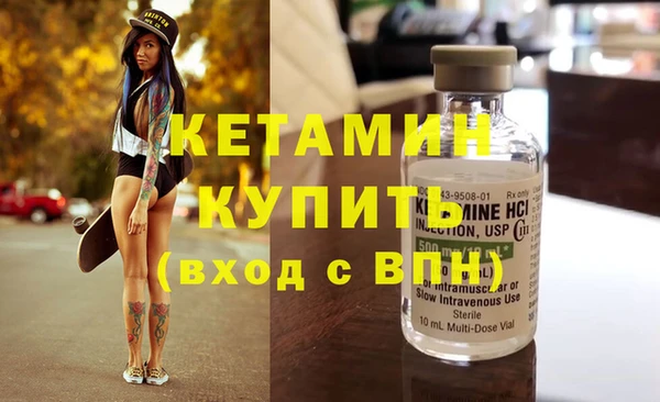 марки nbome Краснослободск