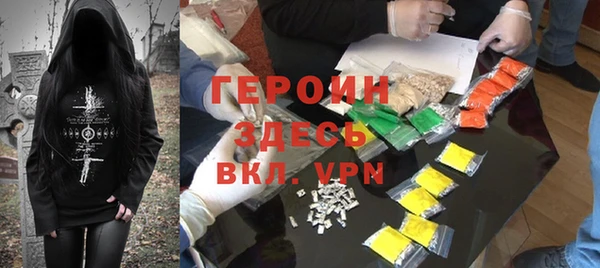 марки nbome Краснослободск