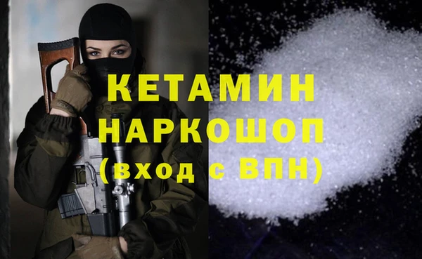 COCAINE Краснотурьинск
