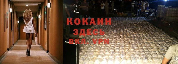 альфа пвп VHQ Сясьстрой