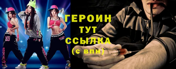 меф VHQ Красноперекопск