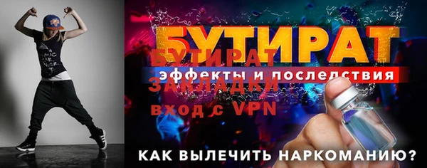 меф VHQ Красноперекопск