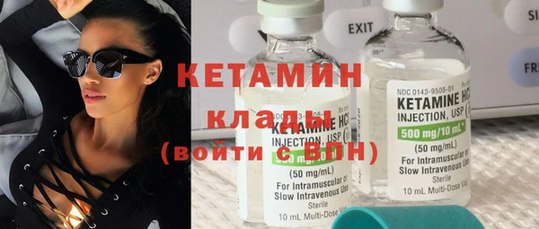меф VHQ Красноперекопск