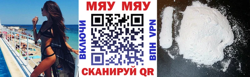 Мефедрон 4 MMC  закладка  Тырныауз 