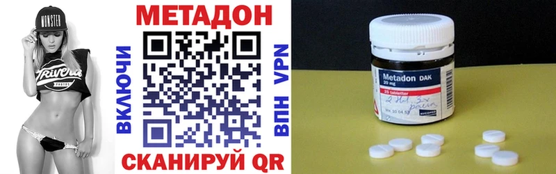 МЕТАДОН мёд  магазин  наркотиков  Тырныауз 