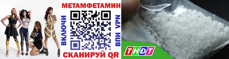 Первитин винт  что такое наркотик  Тырныауз 