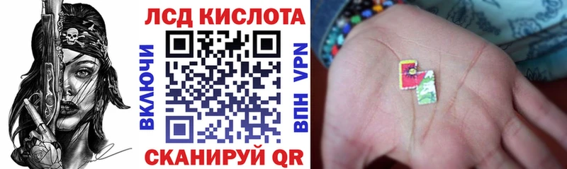 Марки 25I-NBOMe 1,8мг  kraken сайт  Тырныауз 